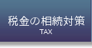 ŋ̑΍