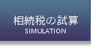 ł̎Z