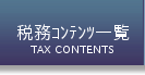 Ŗꗗ