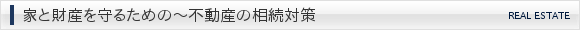 ƂƍY邽߂́`sY̑΍